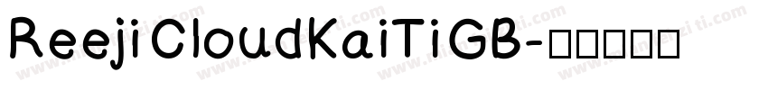 Reeji CloudKaiTi GB字体转换